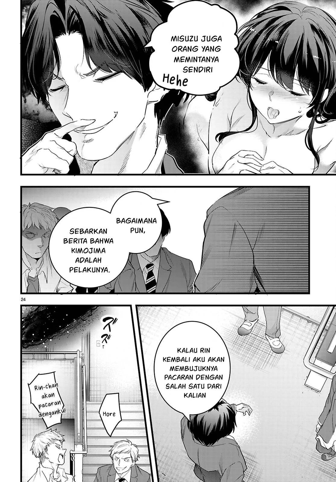 Kankin Ou: Chapter chapter-25 - Page 57
