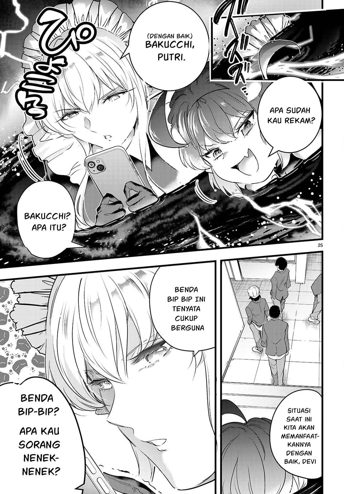 Kankin Ou: Chapter chapter-25 - Page 58