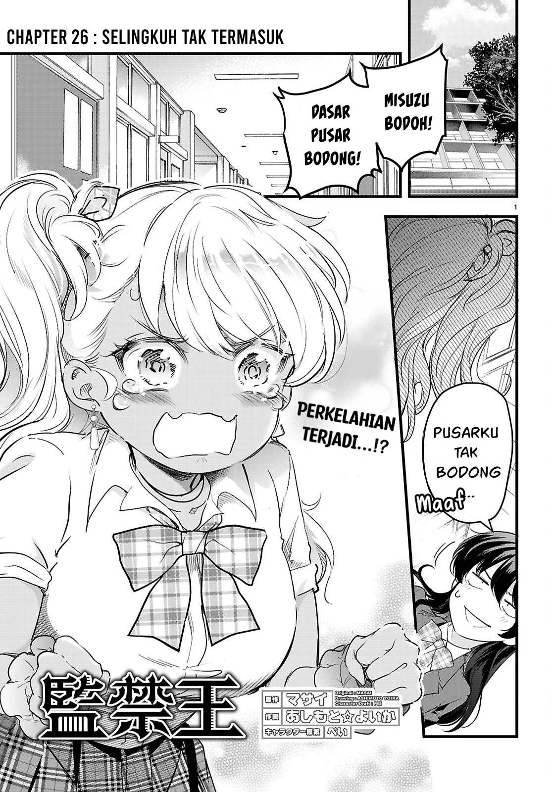 Kankin Ou: Chapter chapter-26 - Page 2
