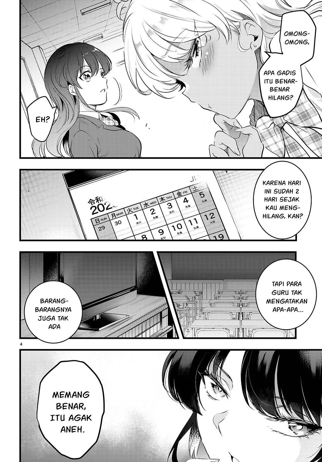 Kankin Ou: Chapter chapter-26 - Page 5
