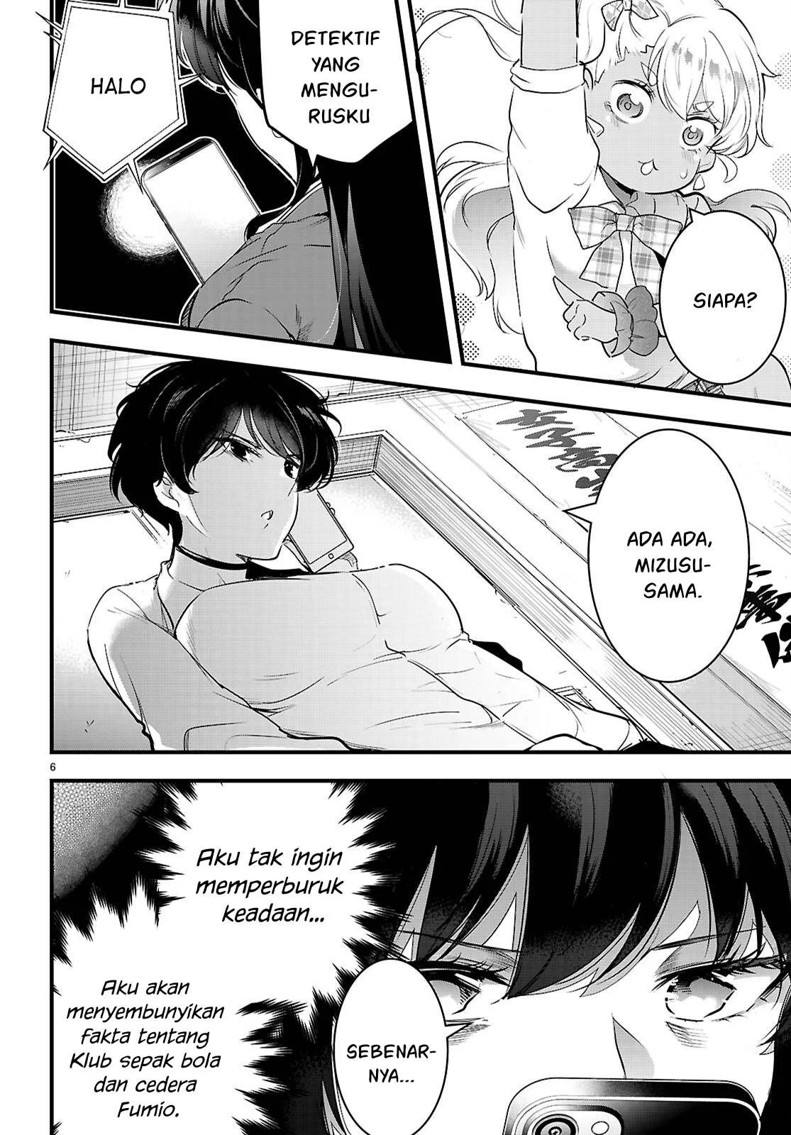Kankin Ou: Chapter chapter-26 - Page 7