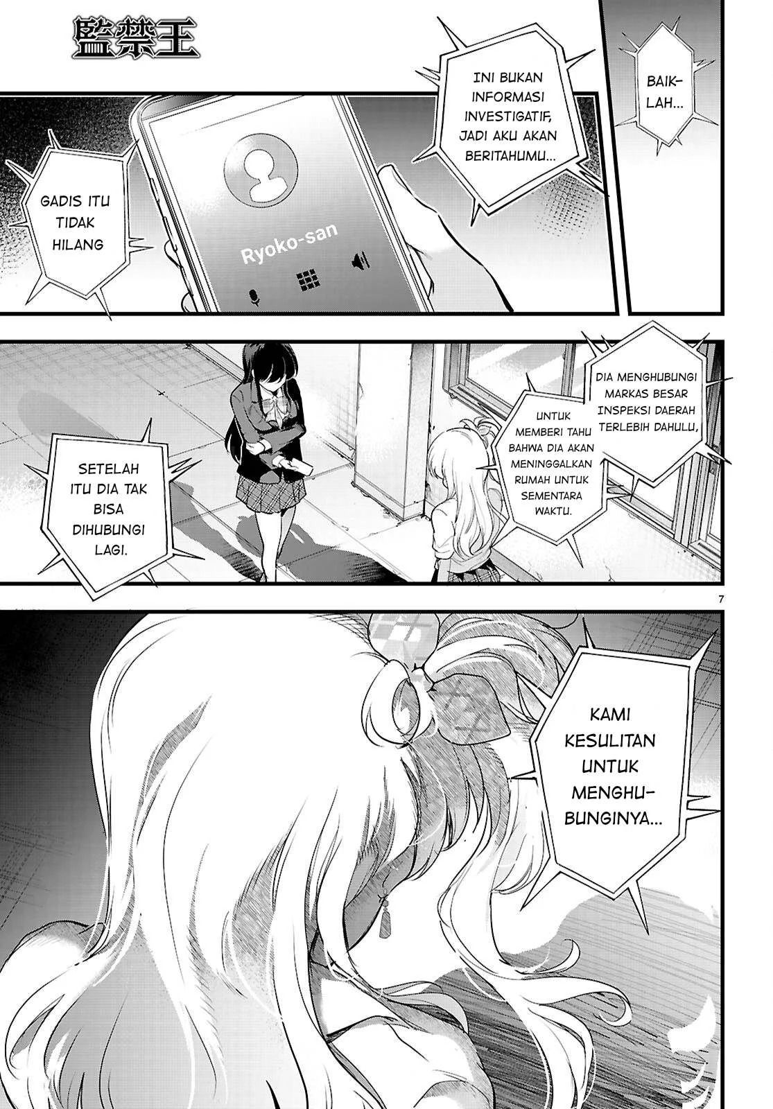 Kankin Ou: Chapter chapter-26 - Page 8