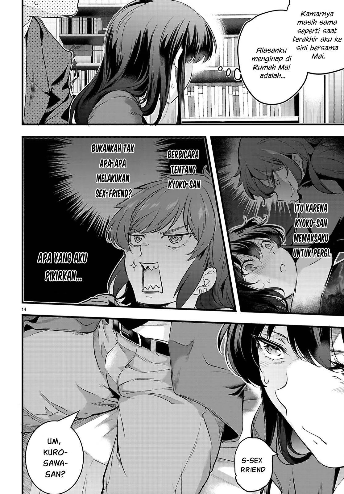 Kankin Ou: Chapter chapter-26 - Page 15