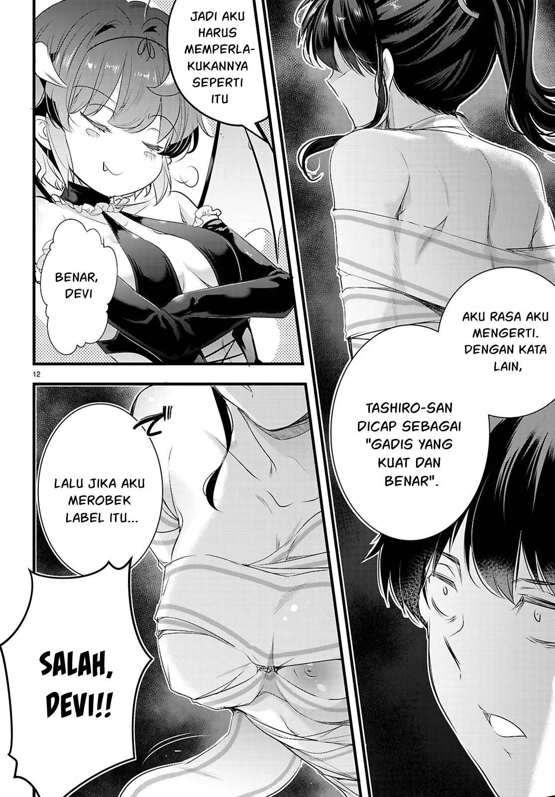 Kankin Ou: Chapter chapter-28 - Page 13