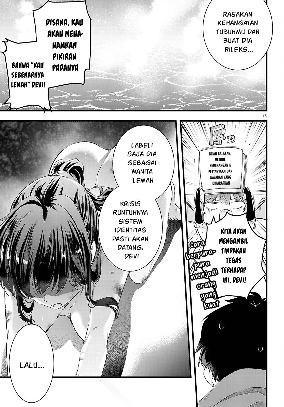Kankin Ou: Chapter chapter-28 - Page 16