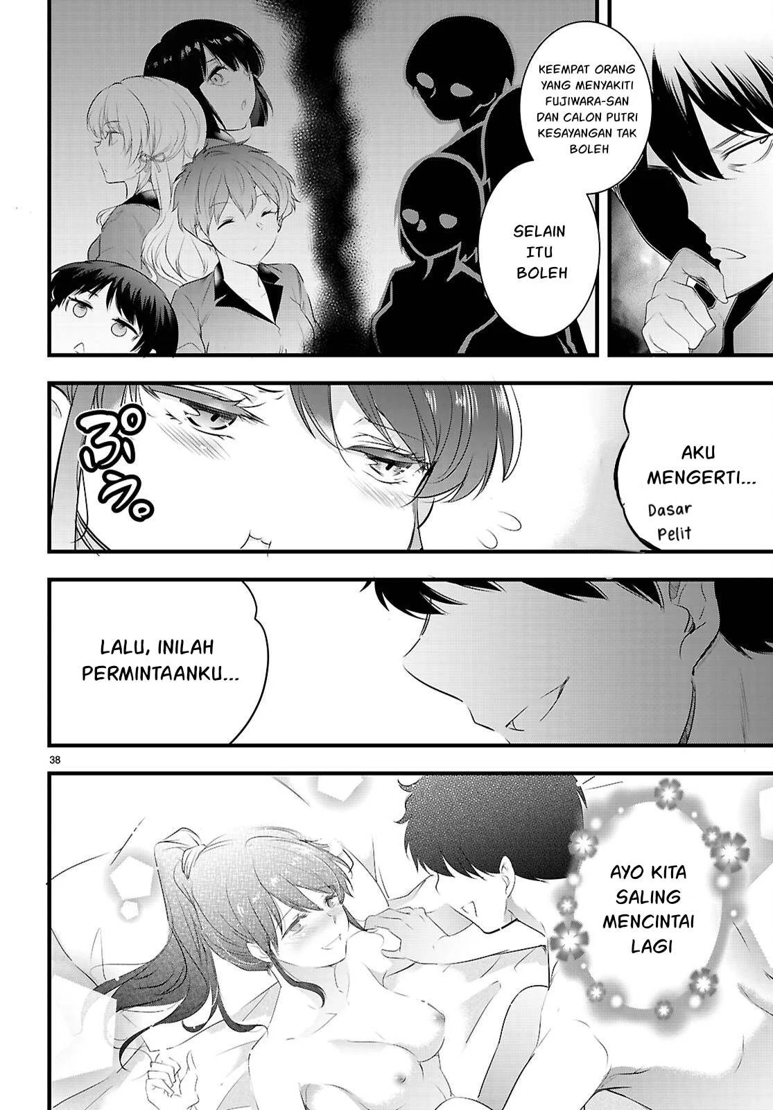 Kankin Ou: Chapter chapter-28 - Page 39