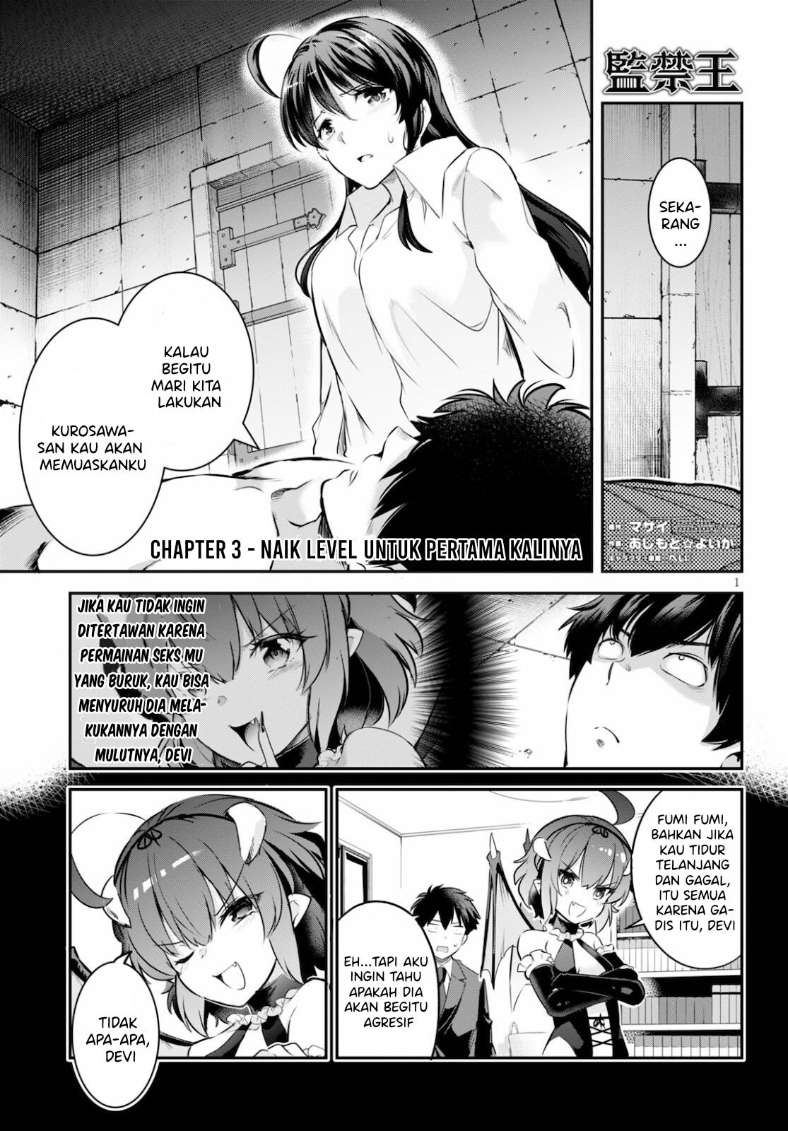 Kankin Ou: Chapter chapter-3 - Page 2