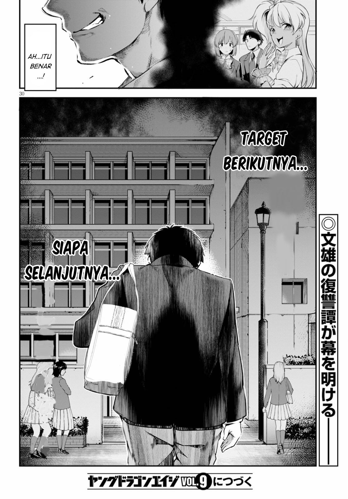 Kankin Ou: Chapter chapter-3 - Page 31