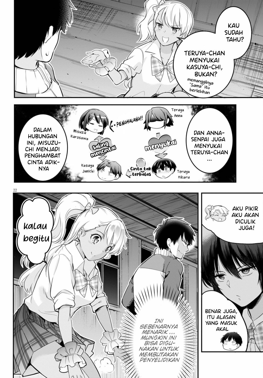 Kankin Ou: Chapter chapter-5 - Page 23
