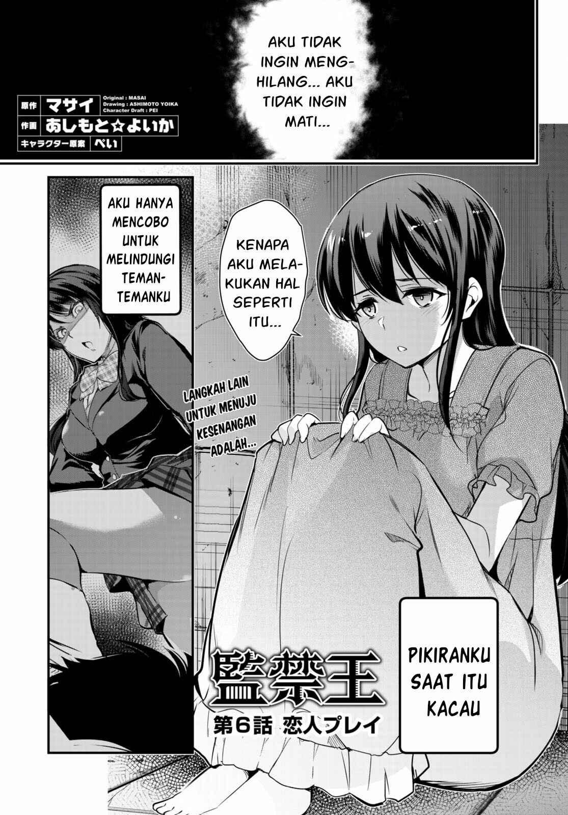 Kankin Ou: Chapter chapter-6 - Page 4
