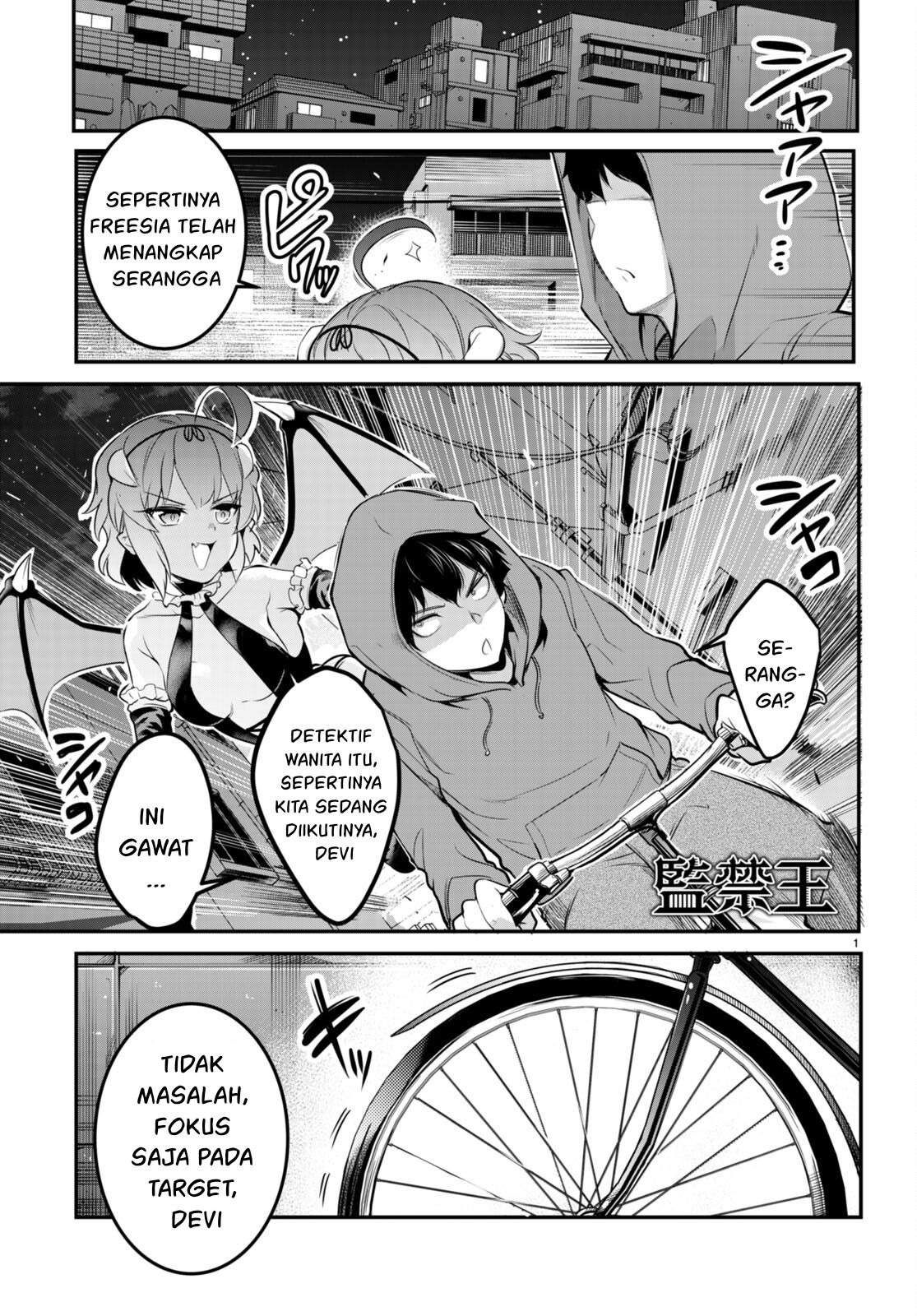 Kankin Ou: Chapter chapter-8 - Page 2