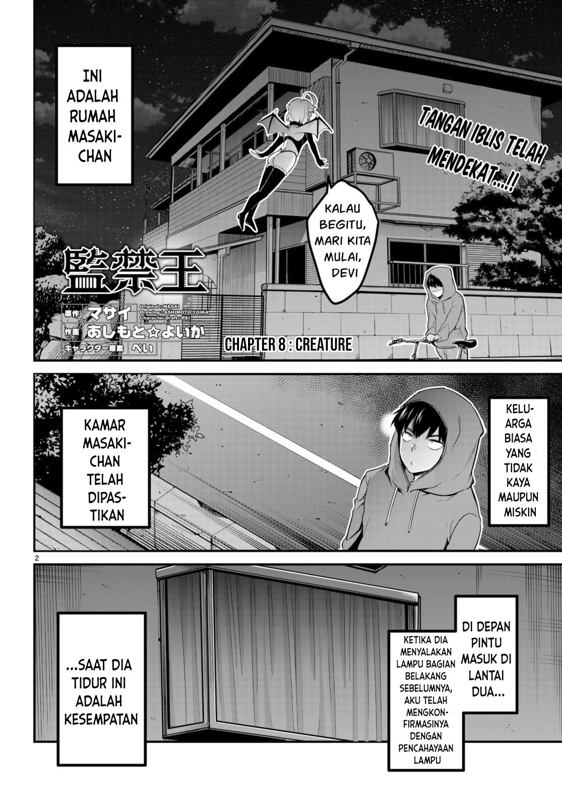 Kankin Ou: Chapter chapter-8 - Page 3