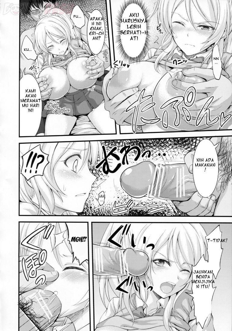 Kankin, Rinkan, Erichika: Chapter chapter-1 - Page 4