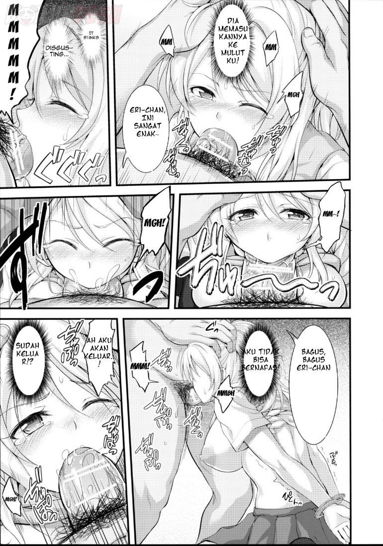 Kankin, Rinkan, Erichika: Chapter chapter-1 - Page 5