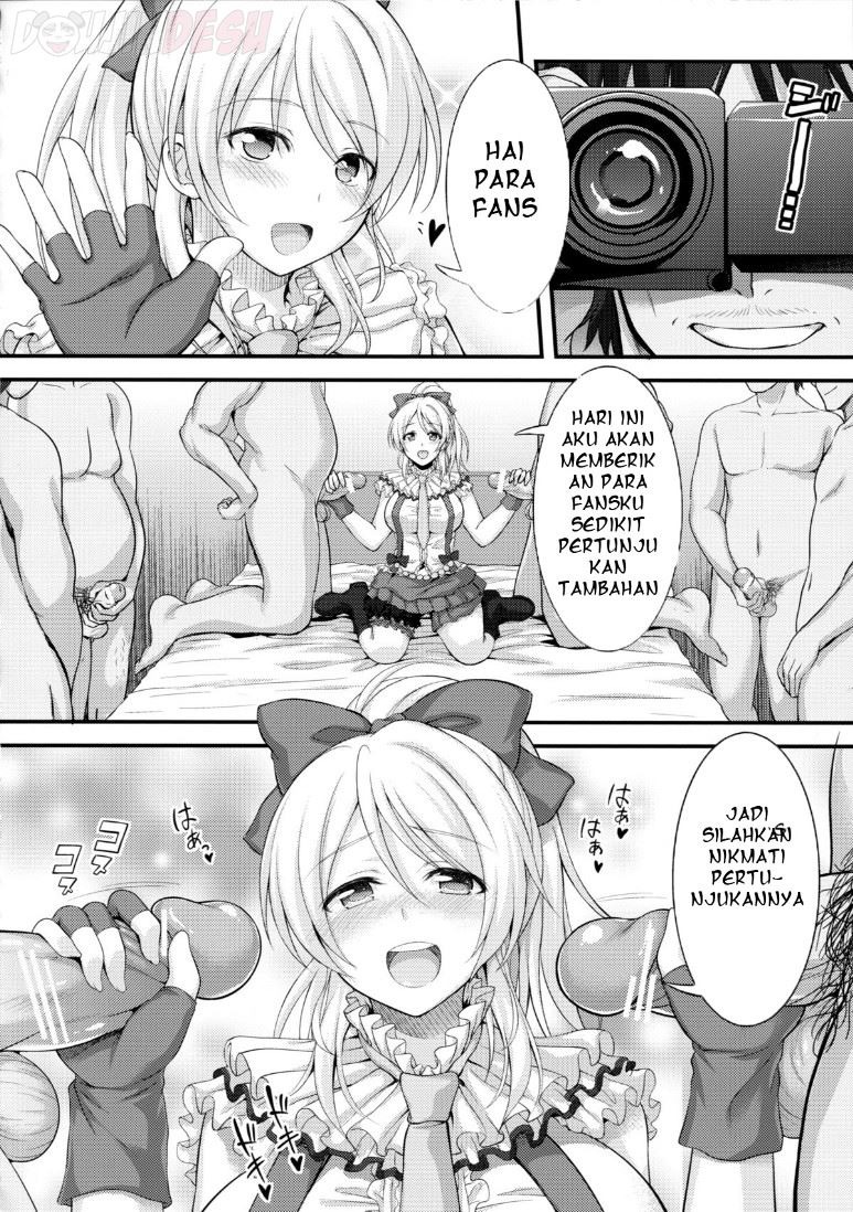 Kankin, Rinkan, Erichika: Chapter chapter-1 - Page 21