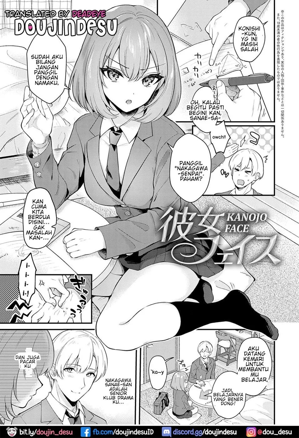 Kanojo Face: Chapter chapter-1 - Page 3
