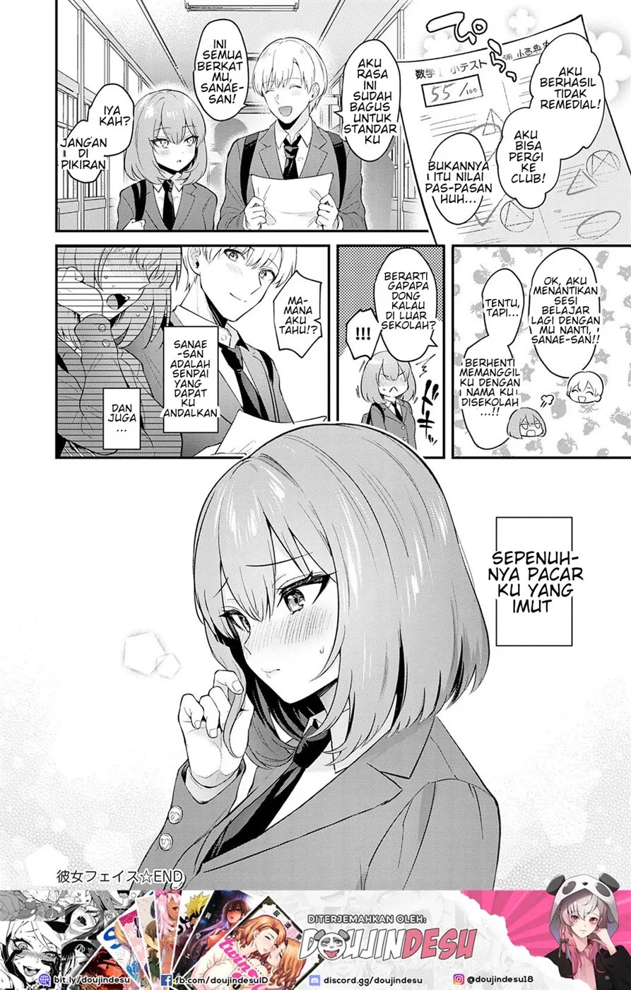Kanojo Face: Chapter chapter-1 - Page 29