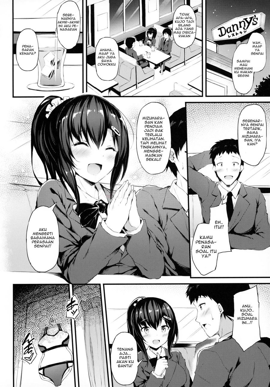 Kanojo ga Boyish ni Nayamu Riyuu -Kyonyuu Shoujo to Choiwaru Oji-san no Kankei-: Chapter chapter-1 - Page 18