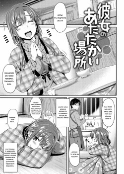 Kanojo no Atatakai Basho