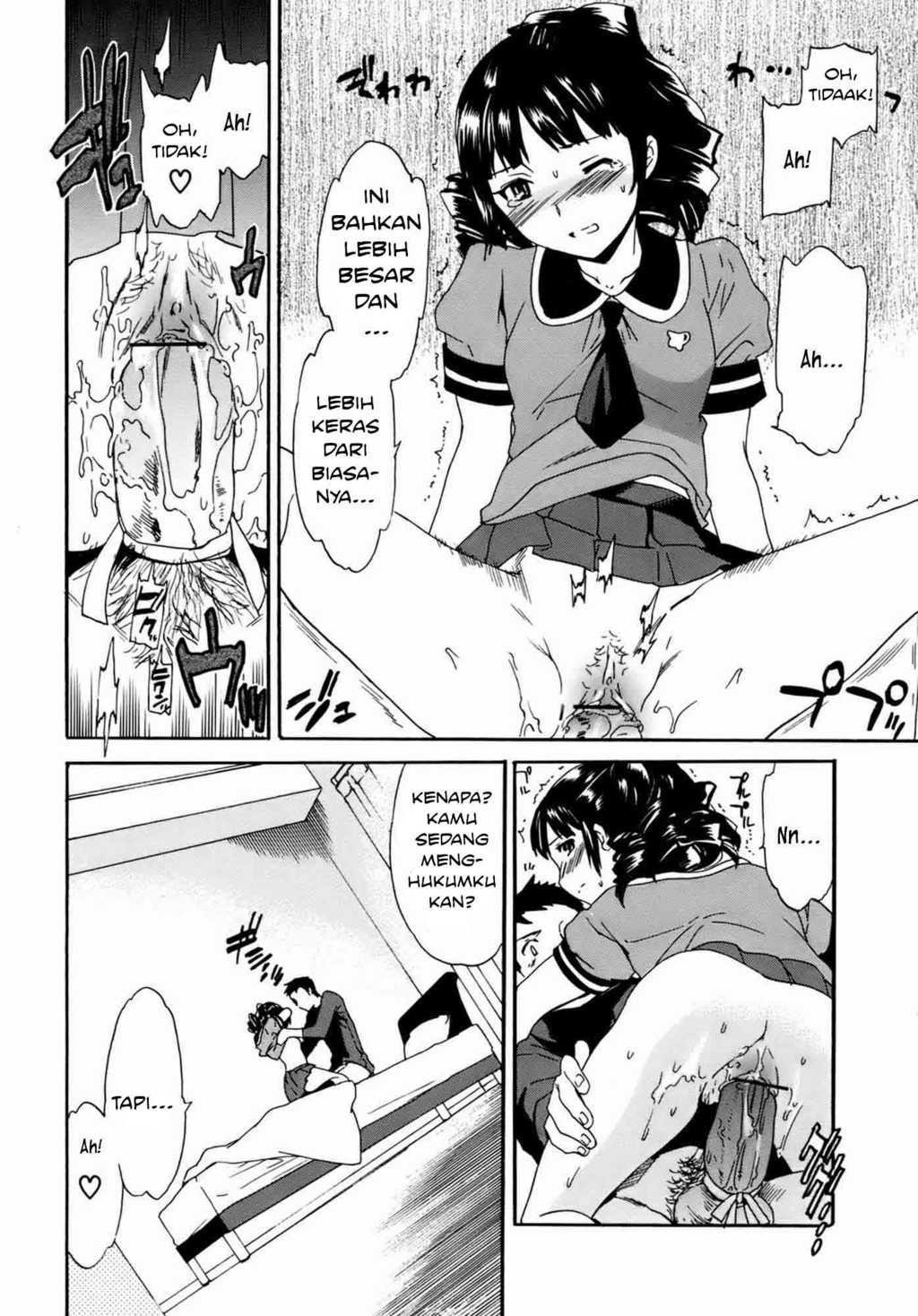 Kanojo no Bitai: Chapter chapter-2 - Page 11