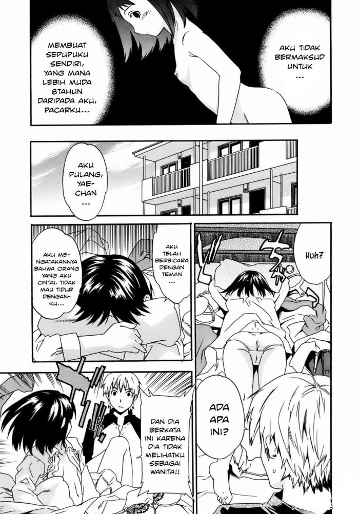 Kanojo no Bitai: Chapter chapter-4 - Page 6