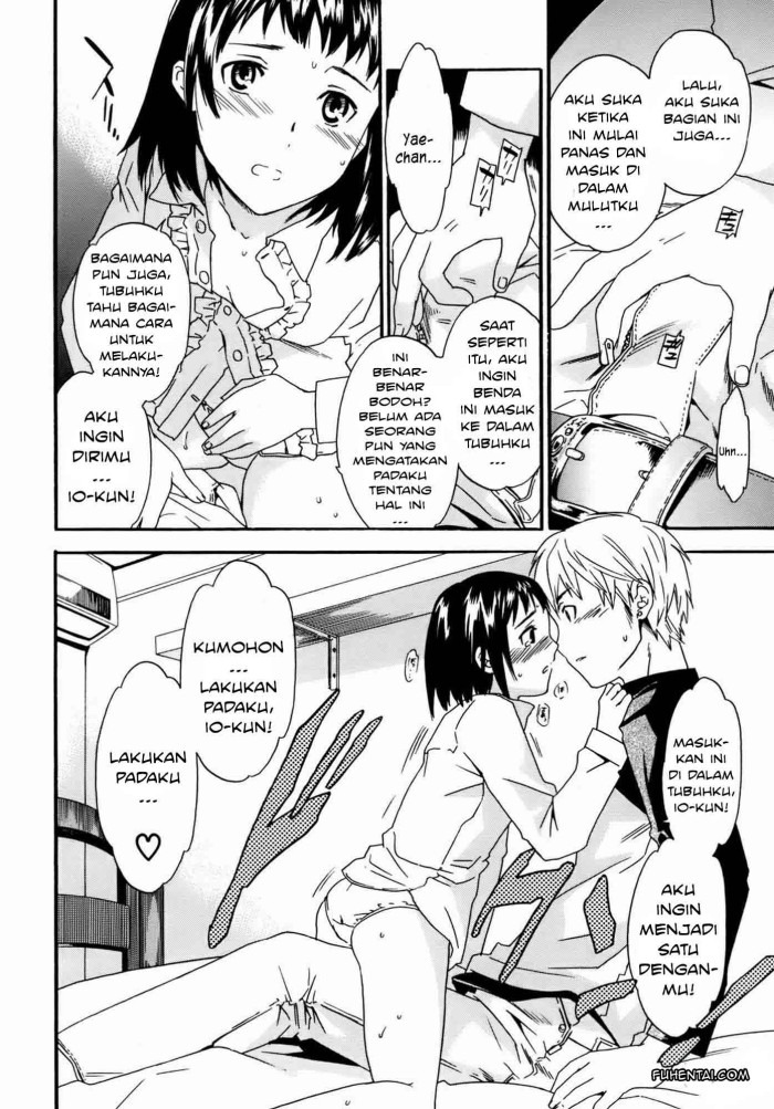 Kanojo no Bitai: Chapter chapter-4 - Page 11