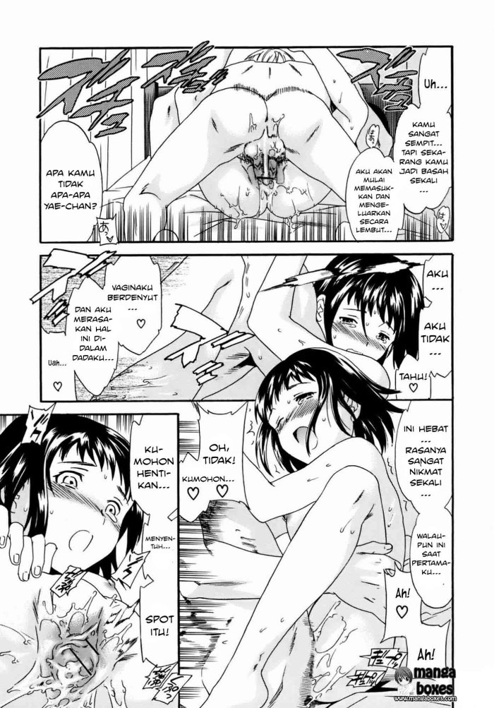 Kanojo no Bitai: Chapter chapter-4 - Page 16