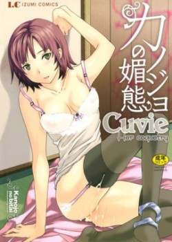 Sampul Kanojo no Bitai