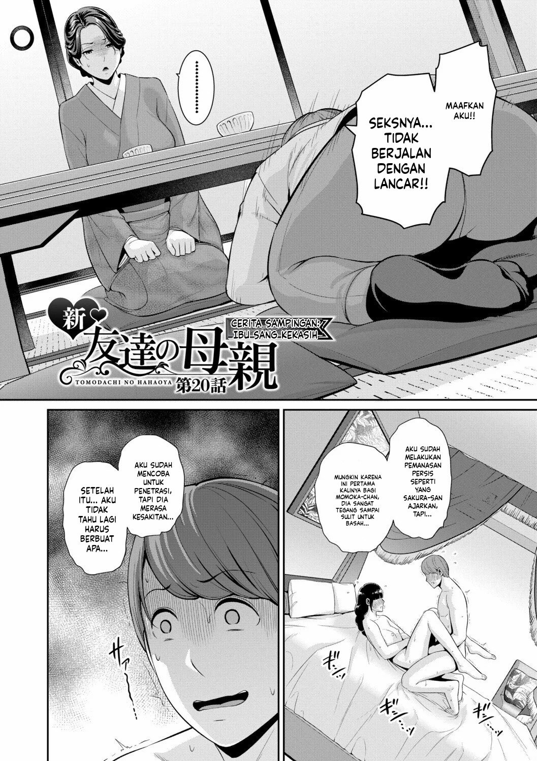 Kanojo no Hahaoya ~Shin Tomodachi no Hahaoya: Chapter chapter-20 - Page 4