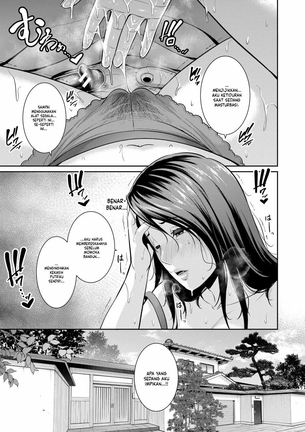 Kanojo no Hahaoya ~Shin Tomodachi no Hahaoya: Chapter chapter-21 - Page 7