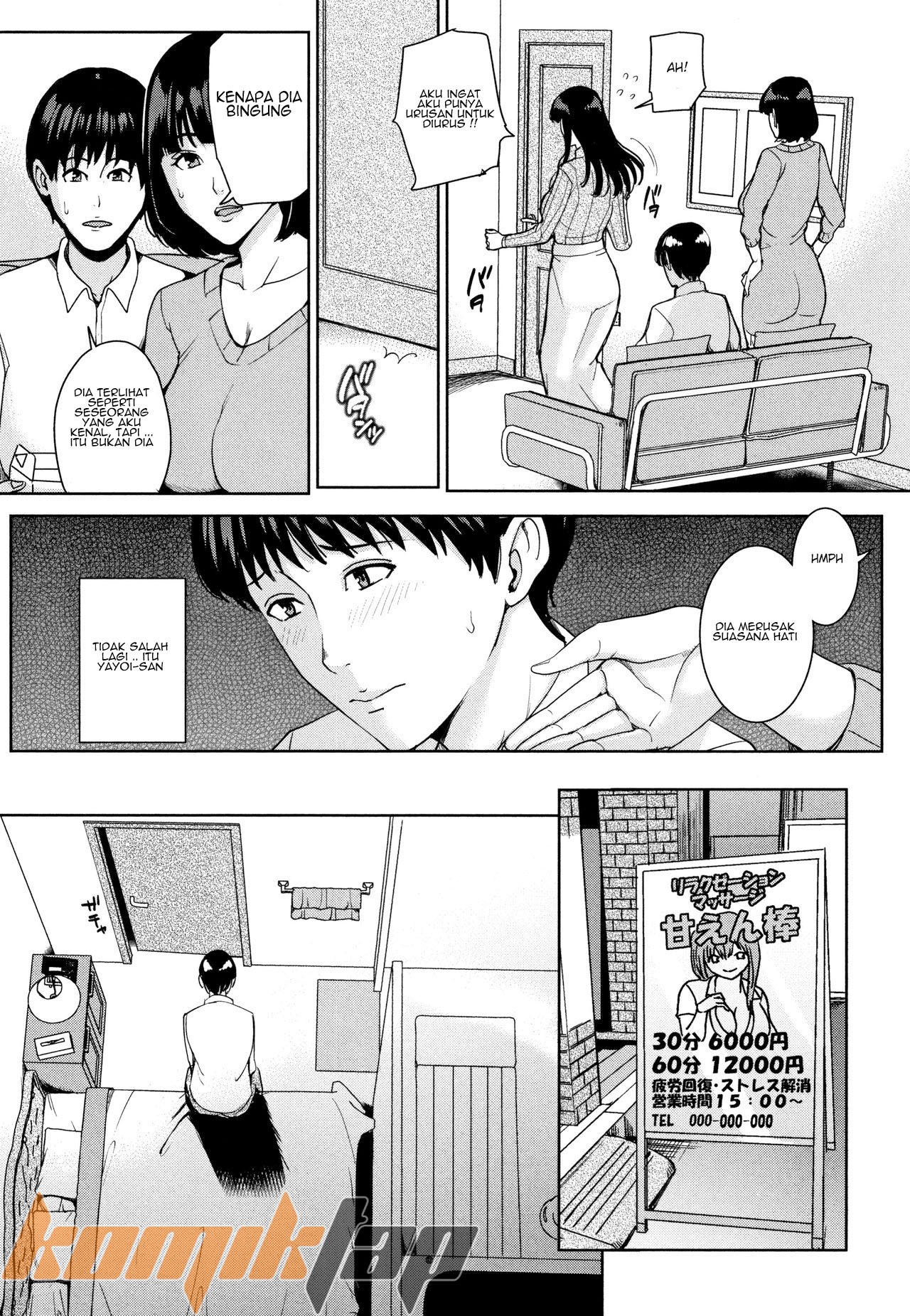 Kanojo no Mama to Fuuzoku de: Chapter chapter-1 - Page 14
