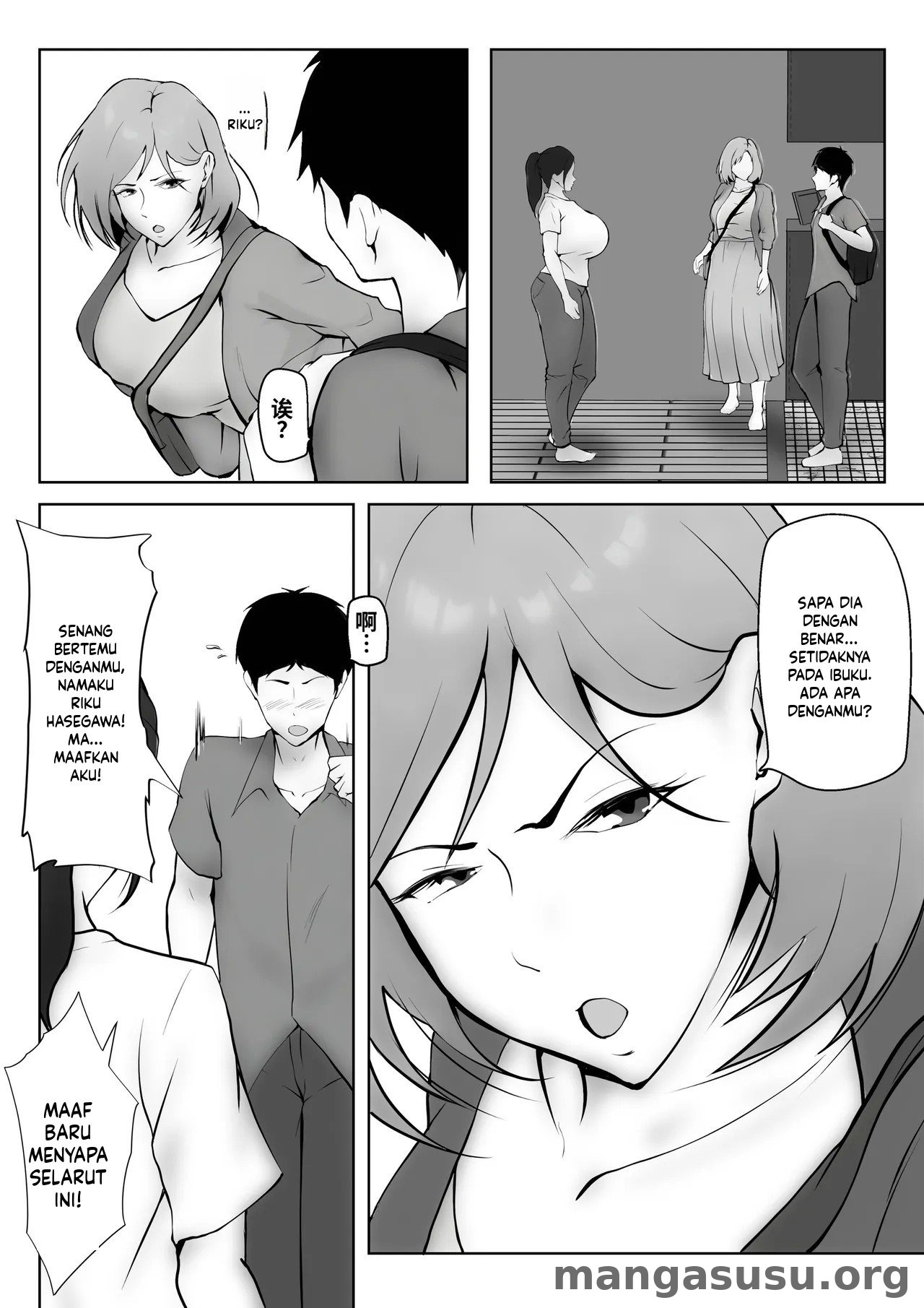 Kanojo no okāsan ni hitomebore 〜 kobamenai otokomasari no haha 〜: Chapter chapter-1 - Page 6