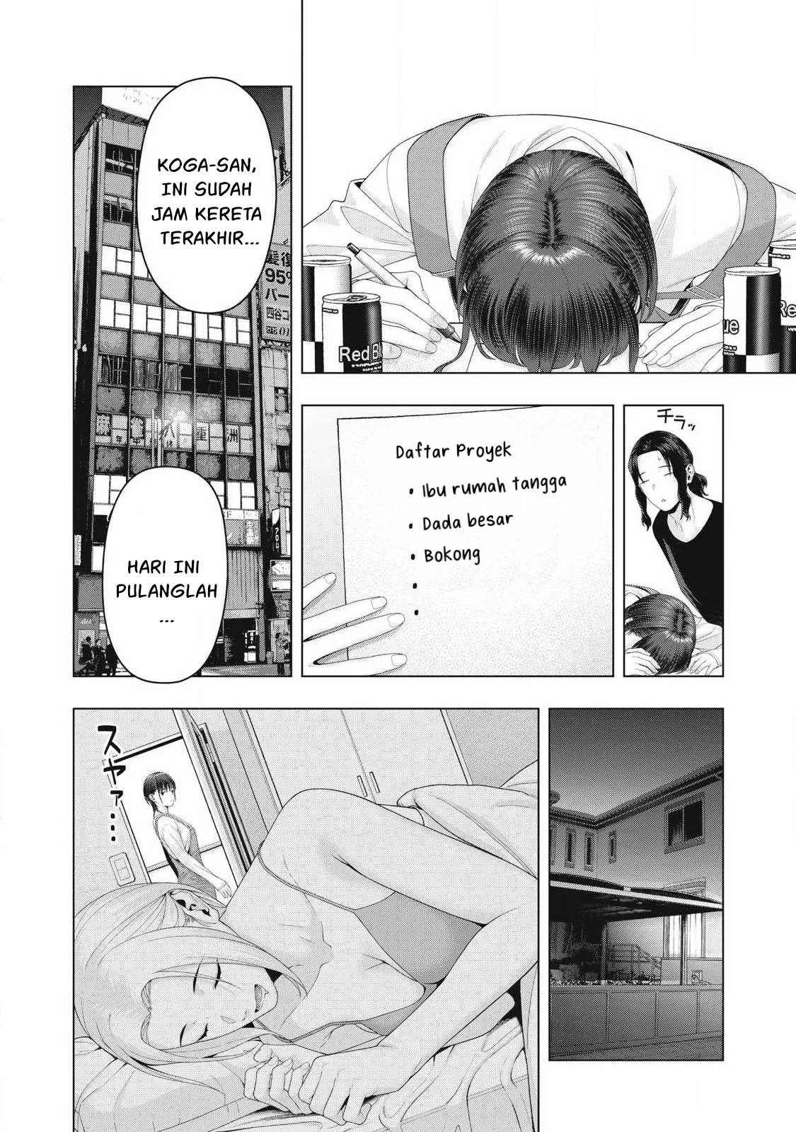 Kanojo no Tomodachi: Chapter chapter-100 - Page 7