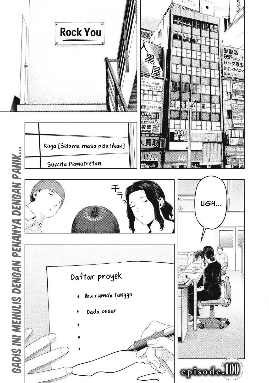 Kanojo no Tomodachi: Chapter chapter-100 - Page 11