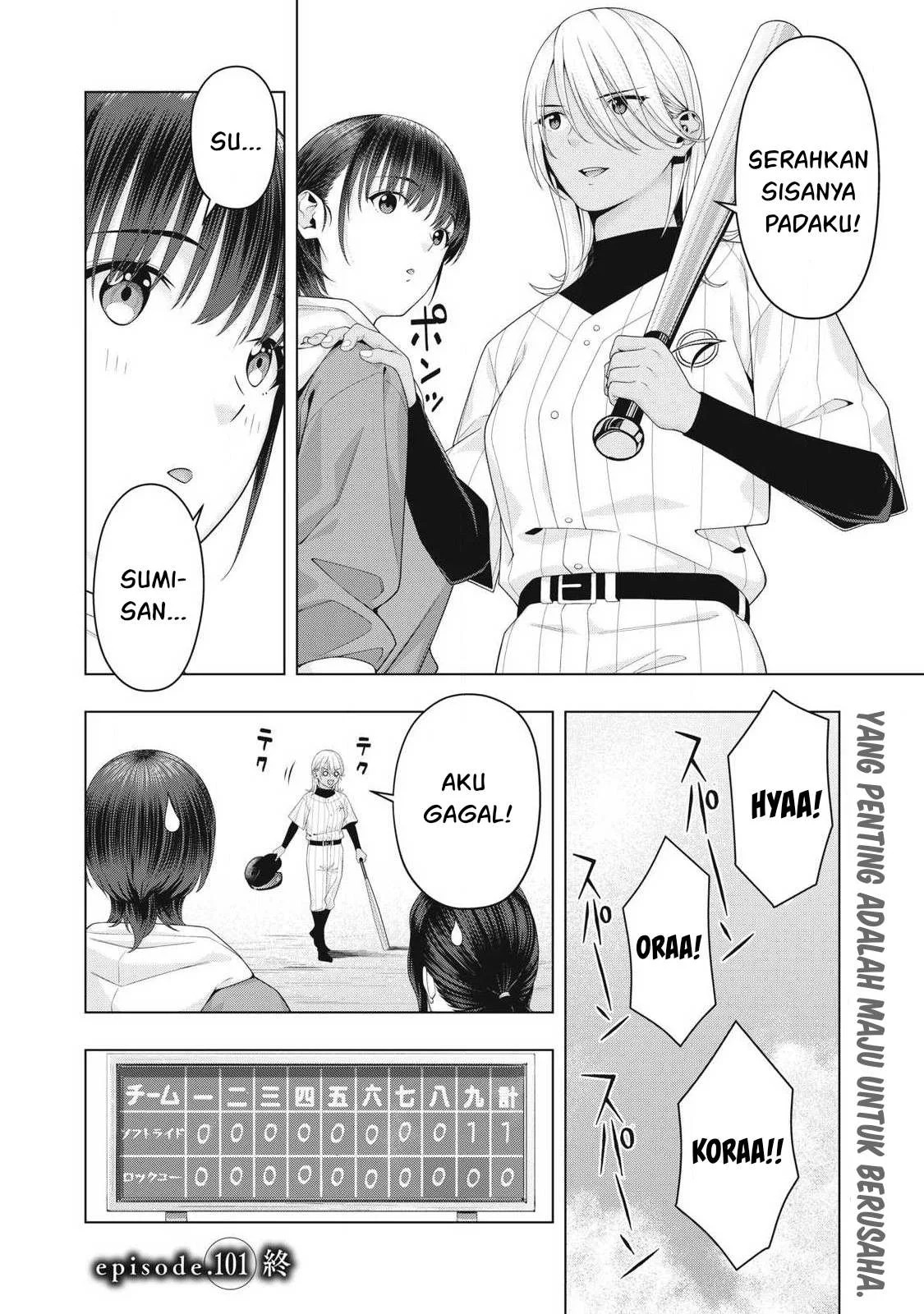 Kanojo no Tomodachi: Chapter chapter-101 - Page 18