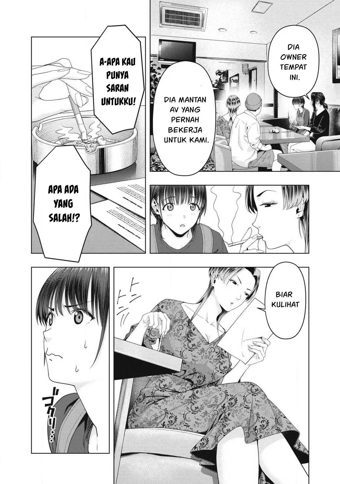 Kanojo no Tomodachi: Chapter chapter-102 - Page 7