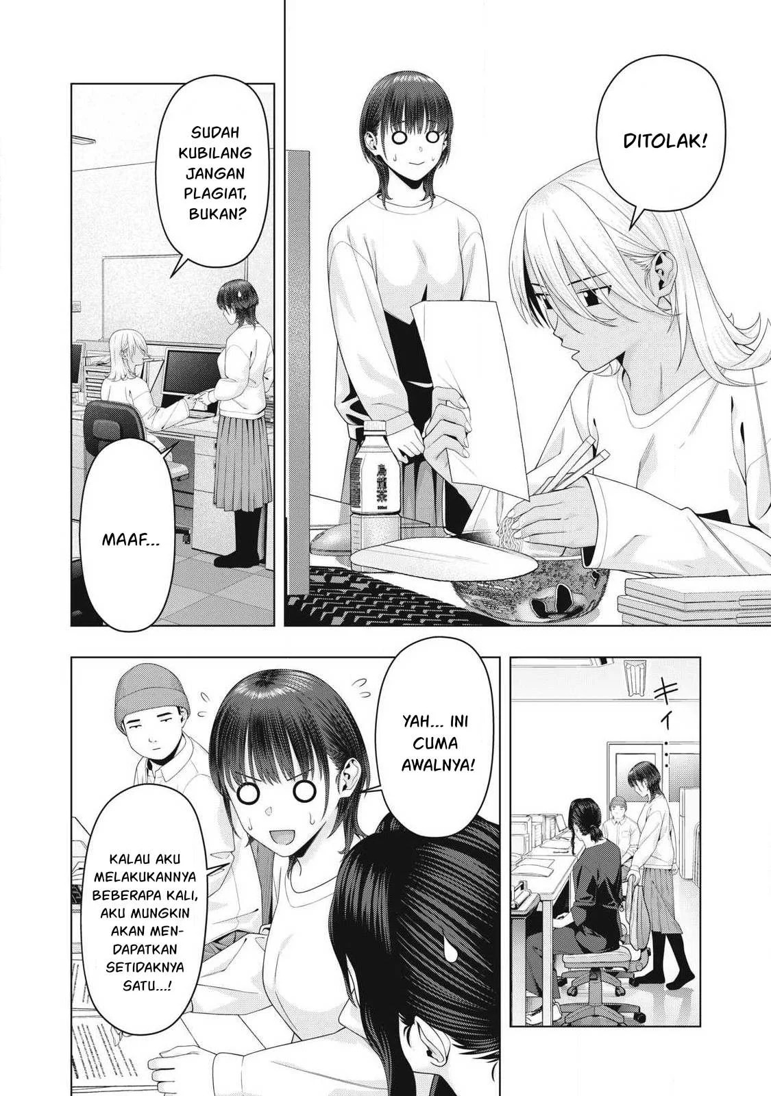 Kanojo no Tomodachi: Chapter chapter-102 - Page 12