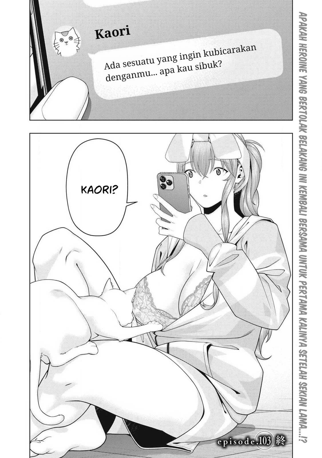 Kanojo no Tomodachi: Chapter chapter-103 - Page 9
