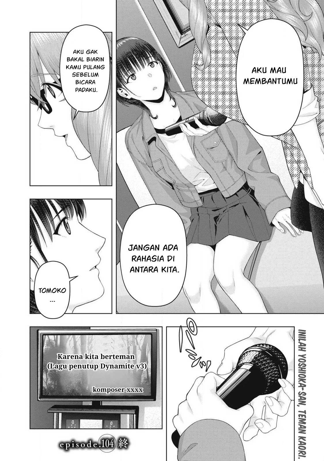 Kanojo no Tomodachi: Chapter chapter-104 - Page 9