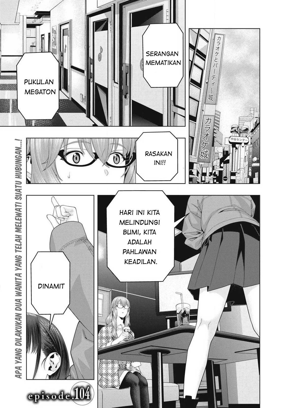 Kanojo no Tomodachi: Chapter chapter-104 - Page 11