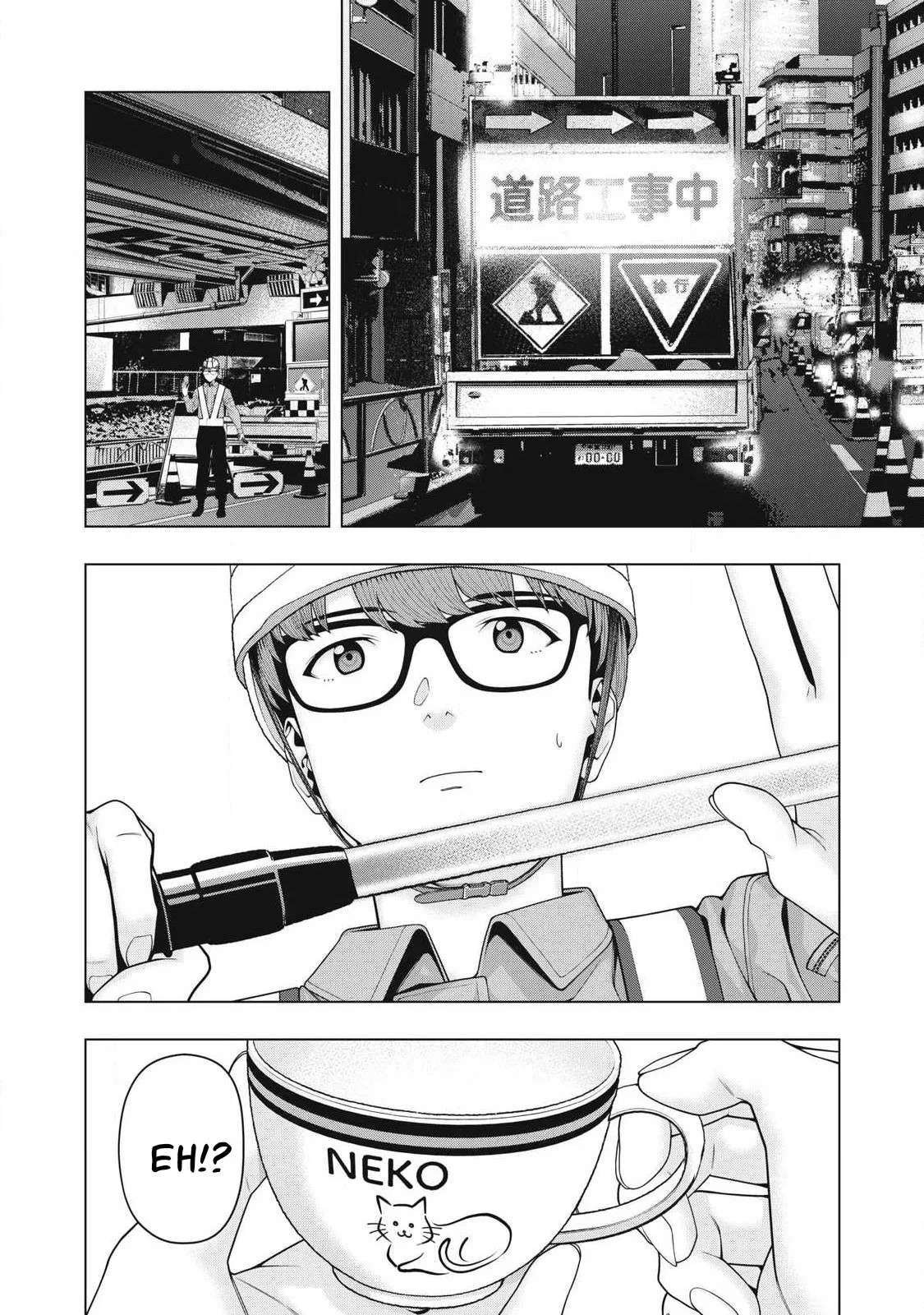Kanojo no Tomodachi: Chapter chapter-105 - Page 14