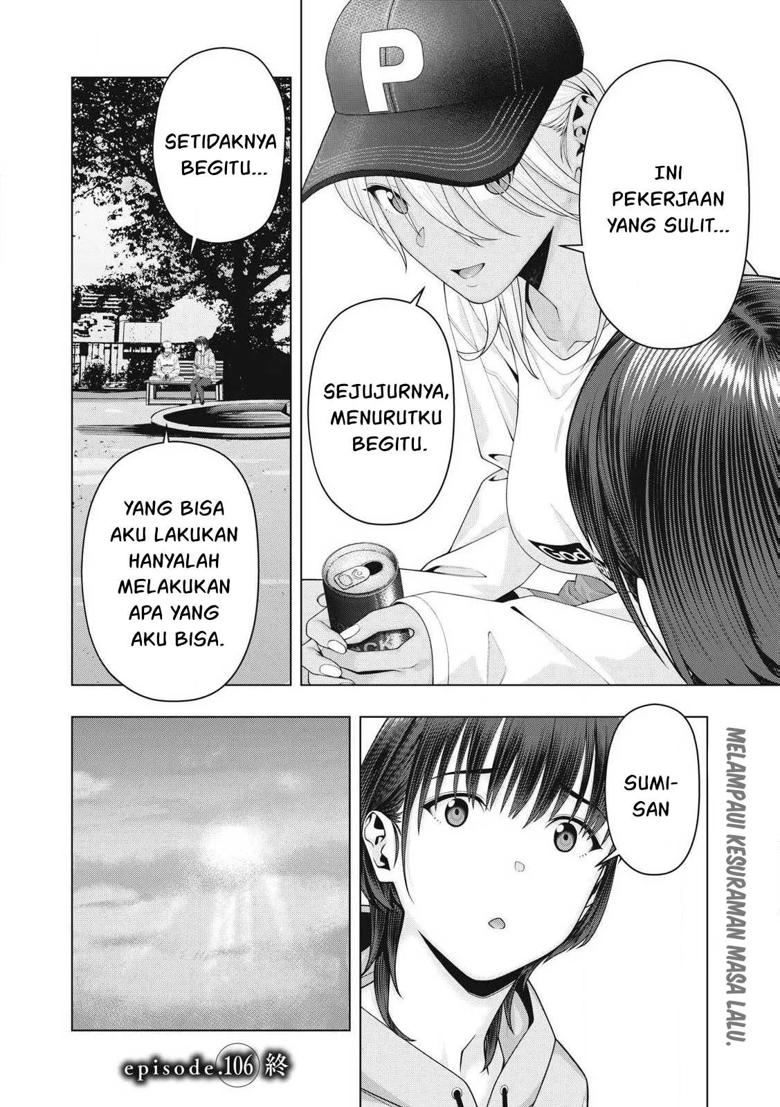 Kanojo no Tomodachi: Chapter chapter-106 - Page 9