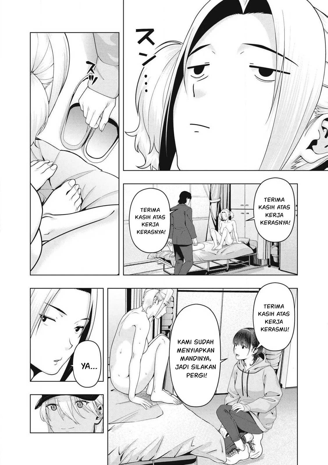 Kanojo no Tomodachi: Chapter chapter-106 - Page 12