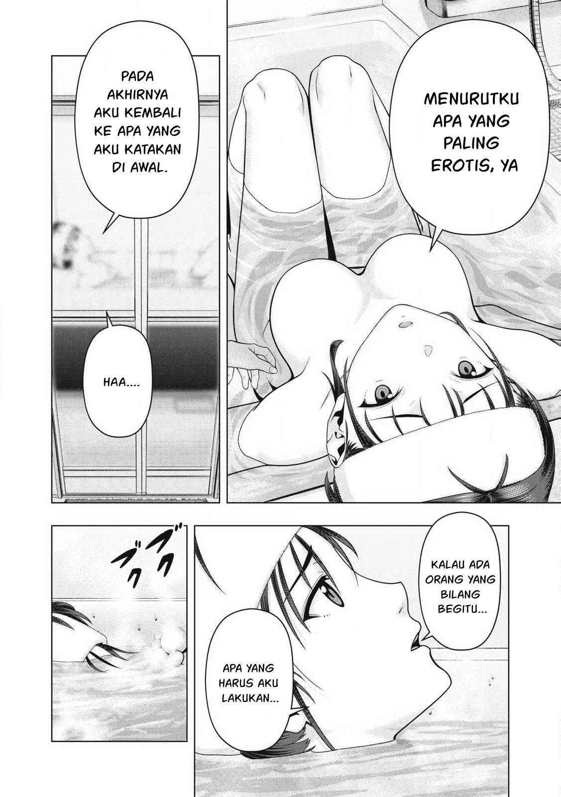 Kanojo no Tomodachi: Chapter chapter-107 - Page 12