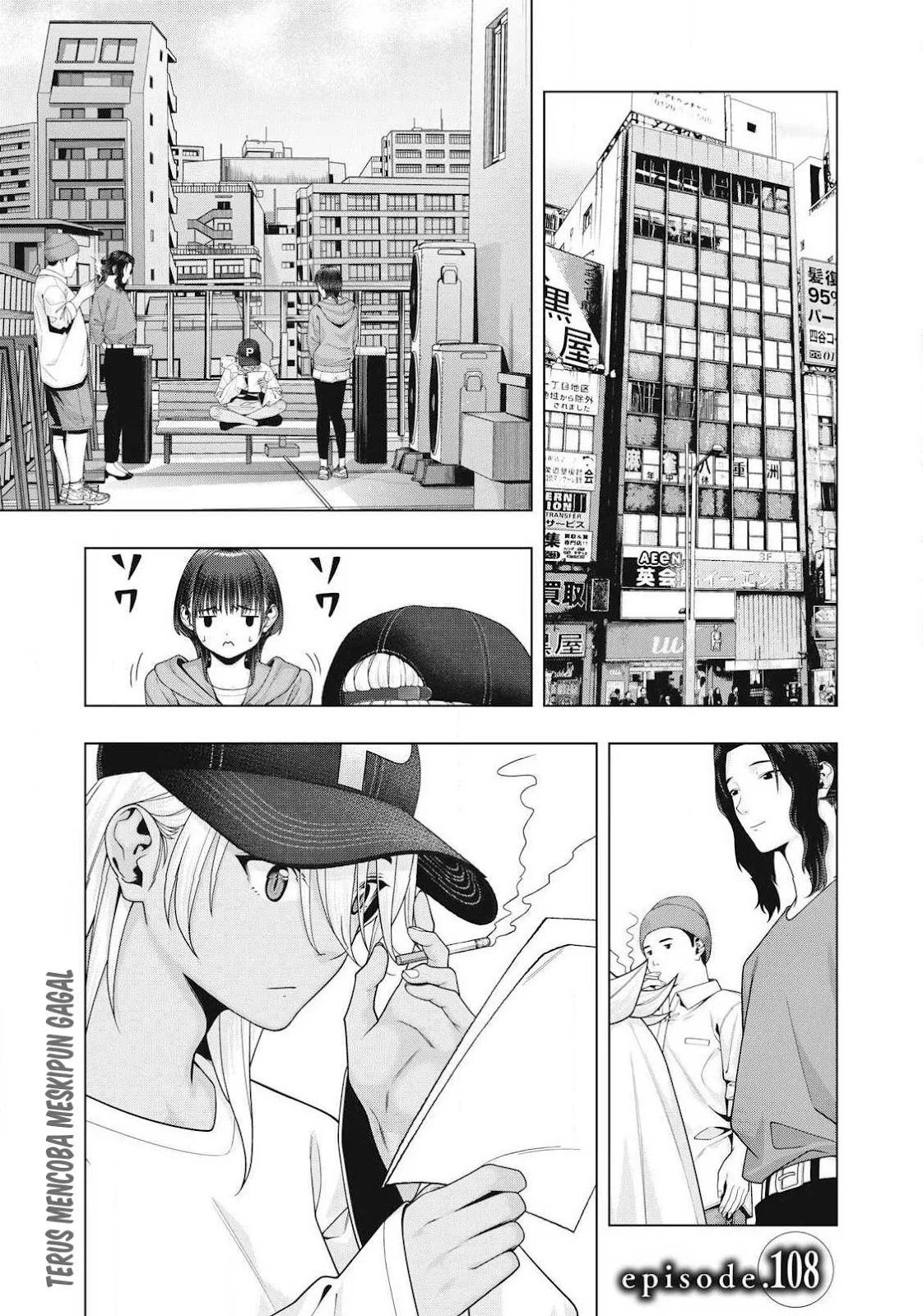 Kanojo no Tomodachi: Chapter chapter-108 - Page 2