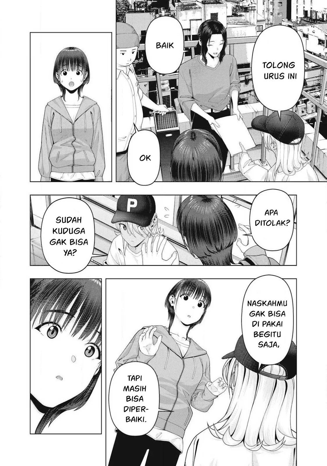 Kanojo no Tomodachi: Chapter chapter-108 - Page 12