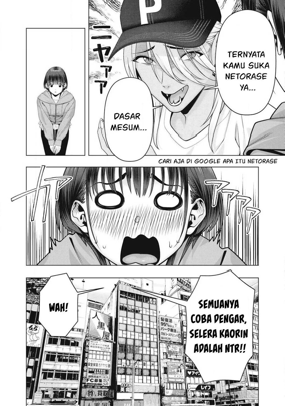 Kanojo no Tomodachi: Chapter chapter-108 - Page 16