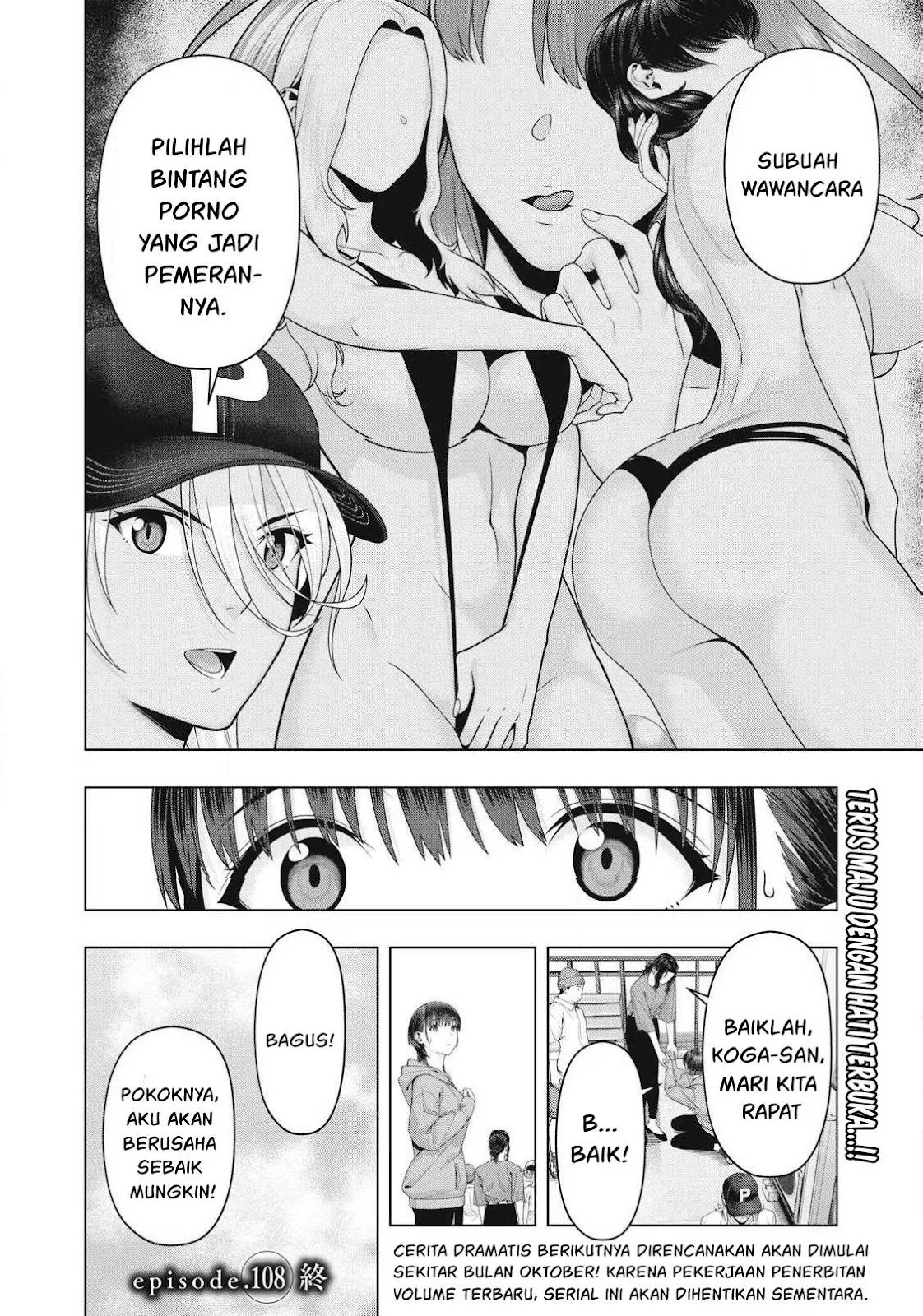 Kanojo no Tomodachi: Chapter chapter-108 - Page 18