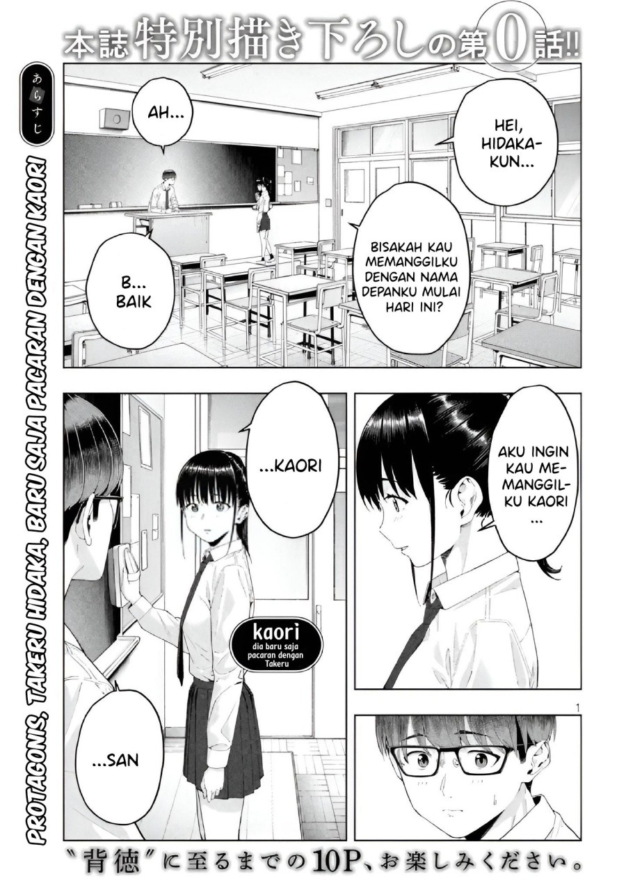Kanojo no Tomodachi: Chapter chapter-18.5 - Page 3