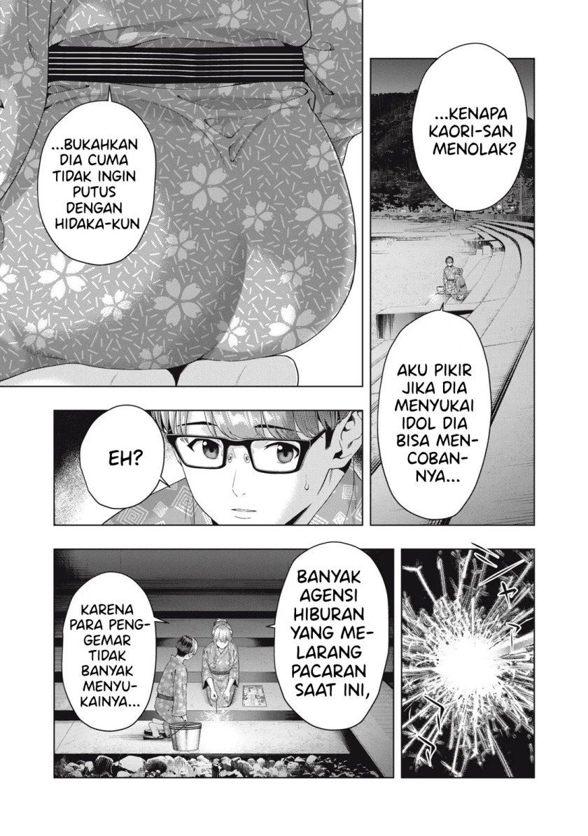 Kanojo no Tomodachi: Chapter chapter-25 - Page 4